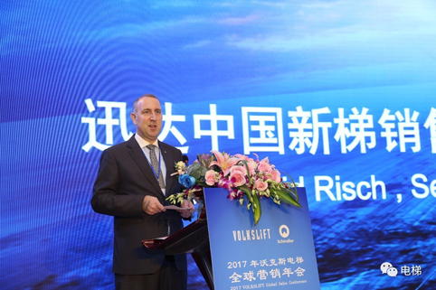 沃克斯IM(中国)年会