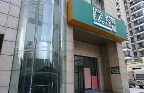 绥化观光IM(中国)